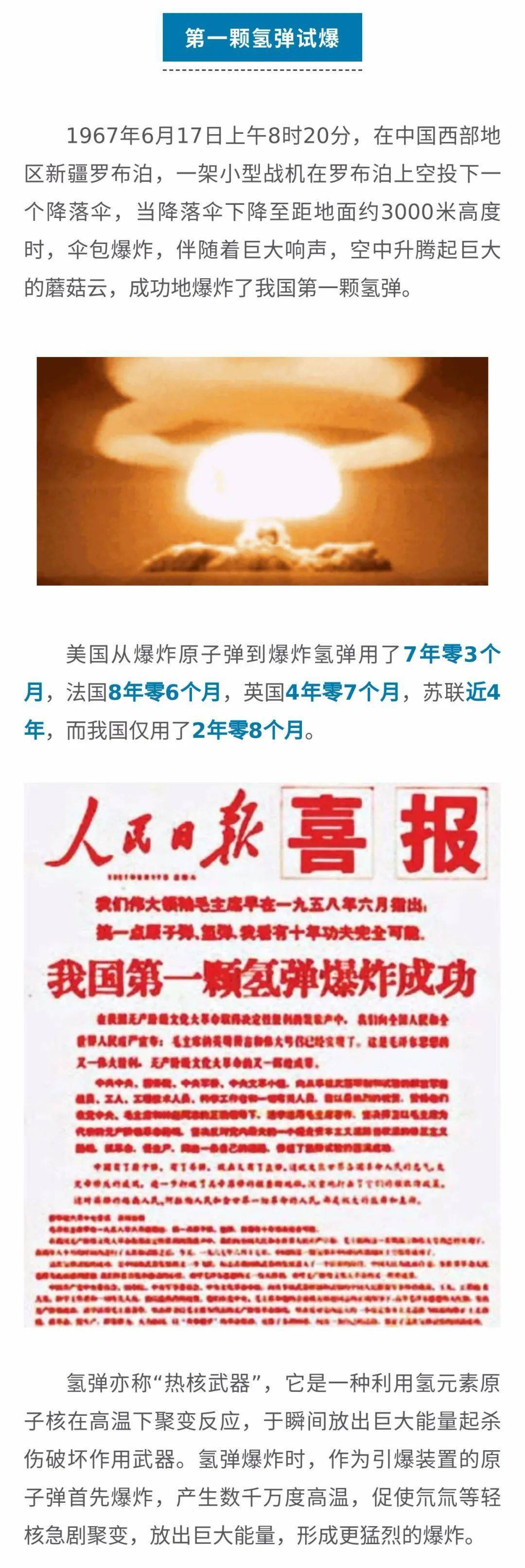 中國(guó)剛剛發(fā)生八件大事，深度解析與影響展望，中國(guó)八件大事深度解析與展望，影響與展望標(biāo)題