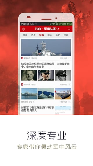 軍事新聞?lì)^條最新消息今天，全球軍事動(dòng)態(tài)深度解析，全球軍事動(dòng)態(tài)深度解析，今日最新軍事新聞?lì)^條速遞
