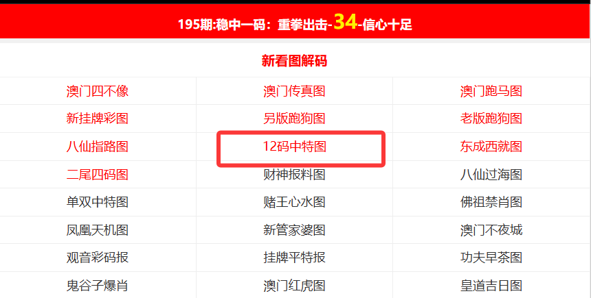 澳門最快開獎(jiǎng)結(jié)果網(wǎng)站——實(shí)時(shí)更新，輕松掌握彩票動(dòng)態(tài)，澳門最快開獎(jiǎng)結(jié)果網(wǎng)站，實(shí)時(shí)掌握彩票動(dòng)態(tài)，輕松贏取大獎(jiǎng)！