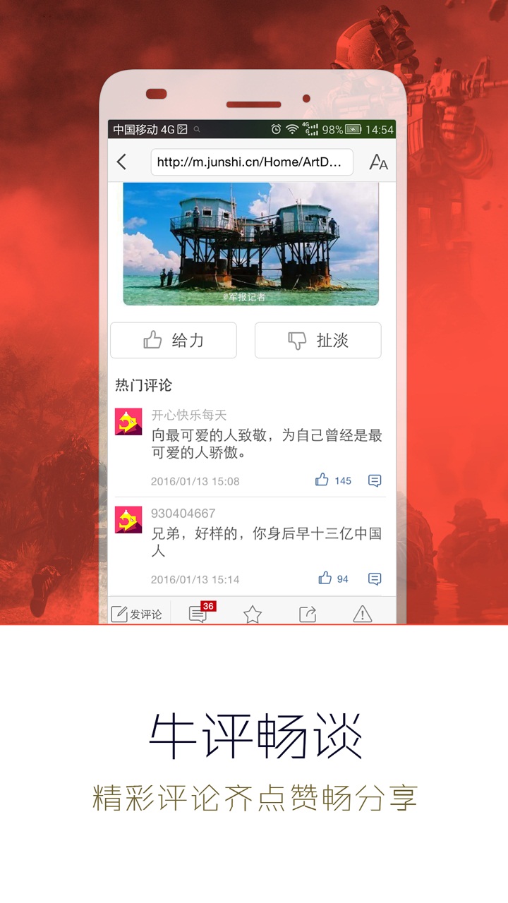 今天重大新聞頭條新聞軍事，全球軍事動態(tài)及影響分析，全球軍事動態(tài)更新，今日軍事新聞與影響分析