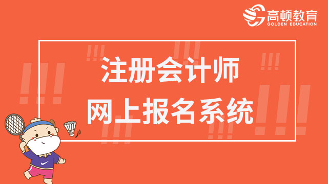 2023年報名參軍網(wǎng)上報名時間及相關(guān)重要信息解析，2023年報名參軍網(wǎng)上報名時間及相關(guān)重要信息詳解