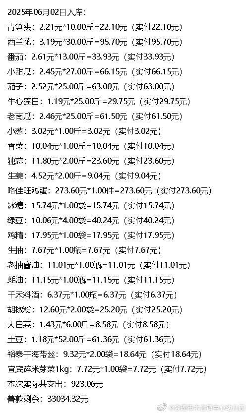澳門兔費資料，探索新2025的奧秘與機會，澳門兔費資料揭秘，探索新機遇與奧秘的2025年