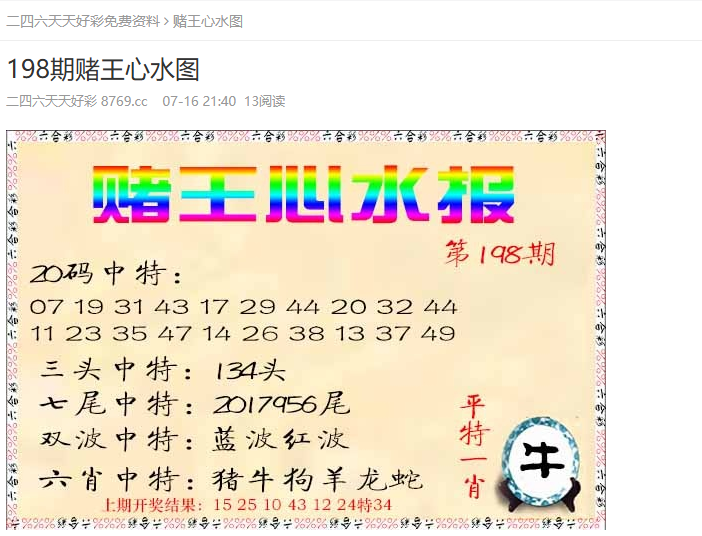 預(yù)測澳門未來彩票趨勢，2025年天天開好彩的展望，澳門未來彩票趨勢展望，2025年天天彩運亨通預(yù)測
