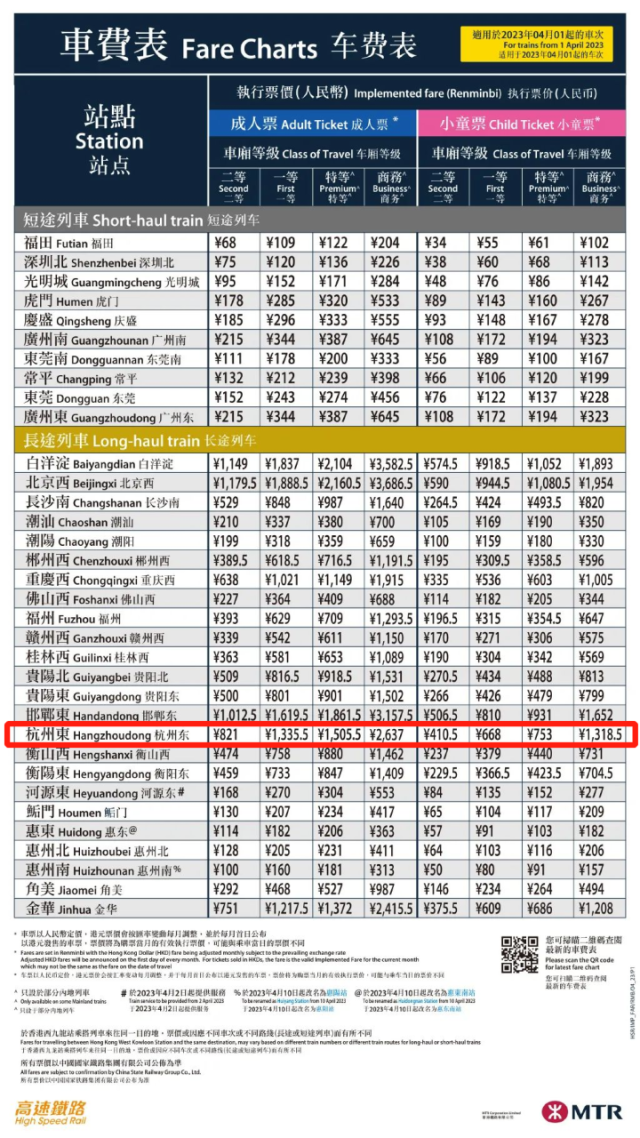 探索香港鐵算，揭秘數(shù)字背后的故事（關(guān)鍵詞，47887香港鐵算），揭秘香港鐵算數(shù)字背后的故事，關(guān)鍵詞47887探索之旅