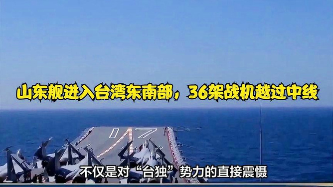 臺(tái)軍發(fā)布三條特別消息，深度解析其背后含義與影響，臺(tái)軍發(fā)布三條特別消息背后的深層含義與影響解析