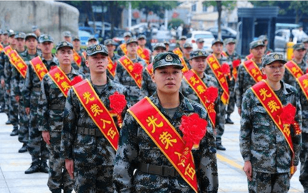 關(guān)于2024年參軍入伍要求的全面解析，2024年參軍入伍要求全面解讀
