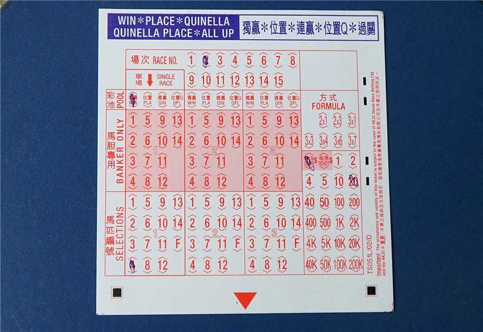 掌握最新資訊，關(guān)于7777788888馬會(huì)傳真查詢的全面解析，全面解析，最新資訊下的7777788888馬會(huì)傳真查詢指南