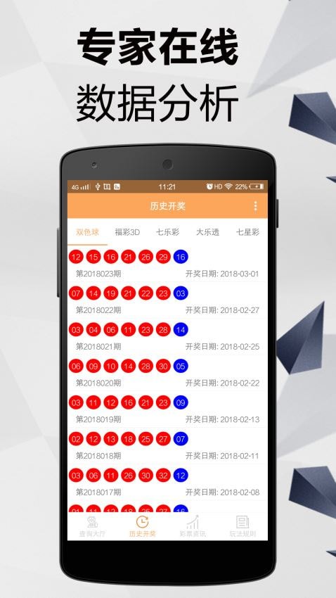 澳門六開彩開獎結(jié)果圖庫，探索彩票世界的神秘之門，澳門六開彩開獎結(jié)果圖庫，揭秘彩票世界的神秘之門