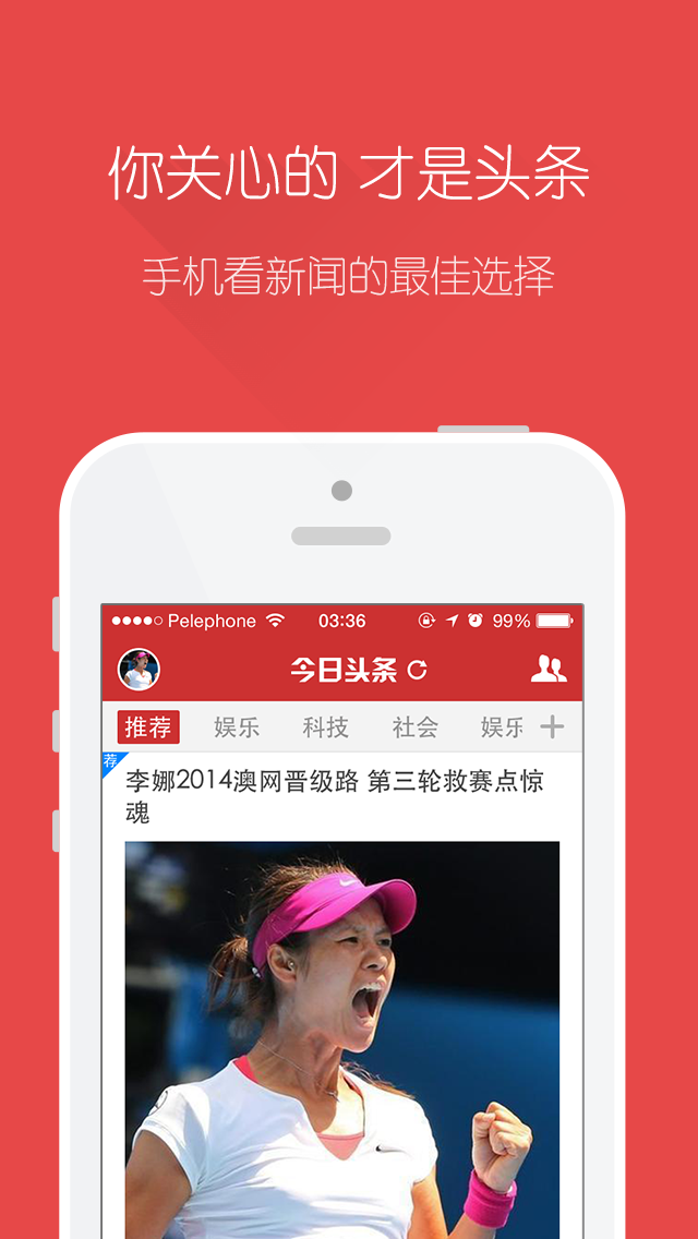 新聞頭條與今日新聞，聚焦時事熱點，掌握最新資訊動向，今日時事熱點新聞頭條，掌握最新資訊動向
