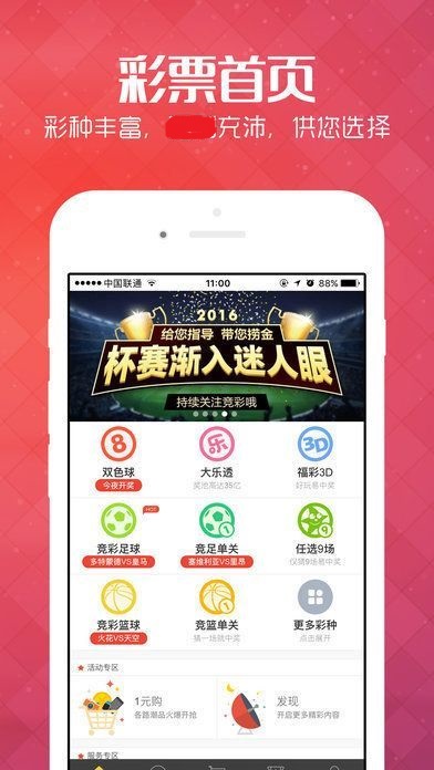 王中王免費一肖中公開，揭秘真相與策略，揭秘真相與策略，王中王免費一肖中公開預測技巧