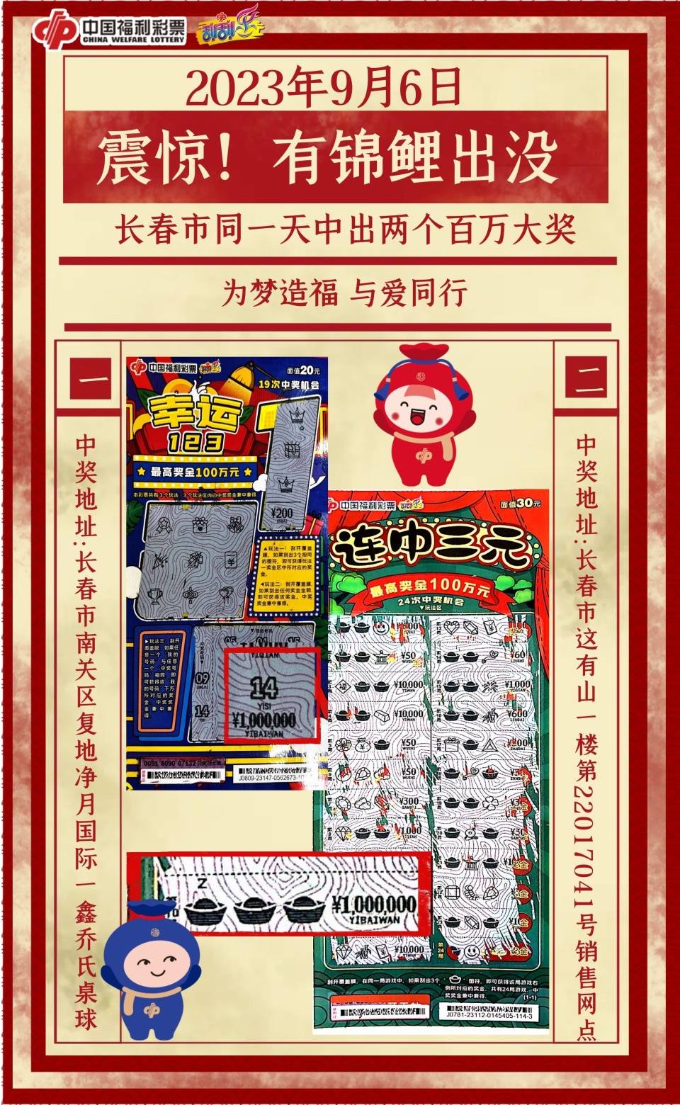 王中王精選一肖930，揭秘背后的故事與秘密技巧，揭秘王中王精選一肖930背后的故事與獨(dú)門秘訣
