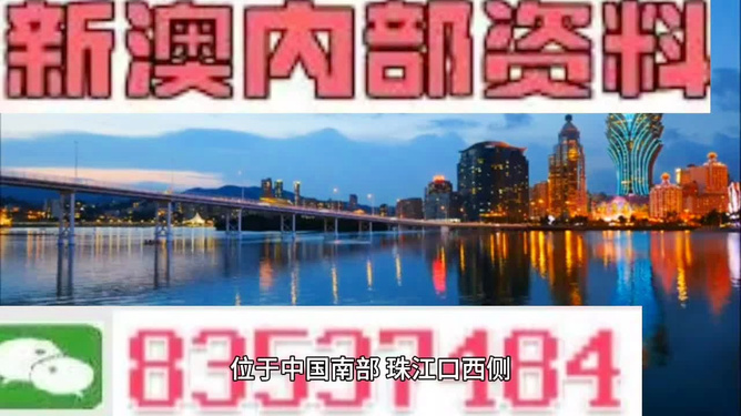 新澳門今晚開獎信息一覽，最新開獎結(jié)果實(shí)時(shí)更新，澳門最新開獎信息一覽，今晚開獎結(jié)果實(shí)時(shí)更新
