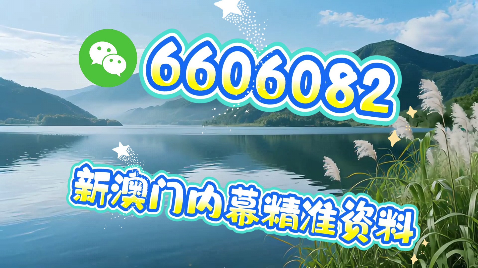 澳門今晚必開一碼一肖，探索運(yùn)氣與策略的世界，澳門今晚必開一碼一肖，運(yùn)氣與策略的探索之旅