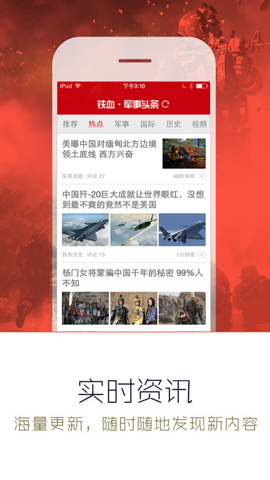 中國最新軍事新聞頭條，今日關注焦點，中國最新軍事新聞頭條，今日關注焦點全面解析