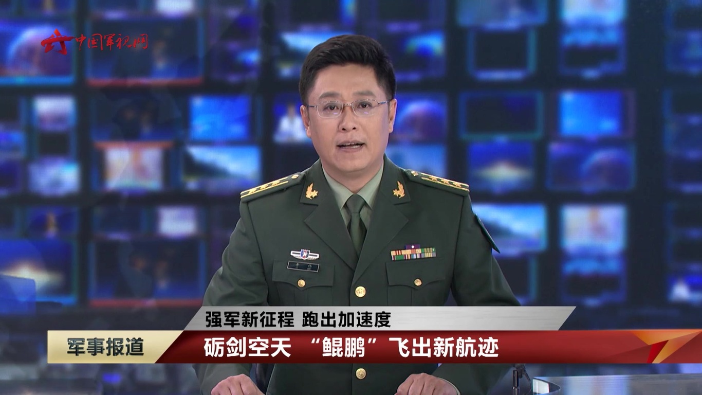 中央軍事新聞?lì)l道，聚焦軍事動(dòng)態(tài)，傳遞權(quán)威信息，中央軍事新聞?lì)l道，聚焦軍事動(dòng)態(tài)，權(quán)威信息傳遞