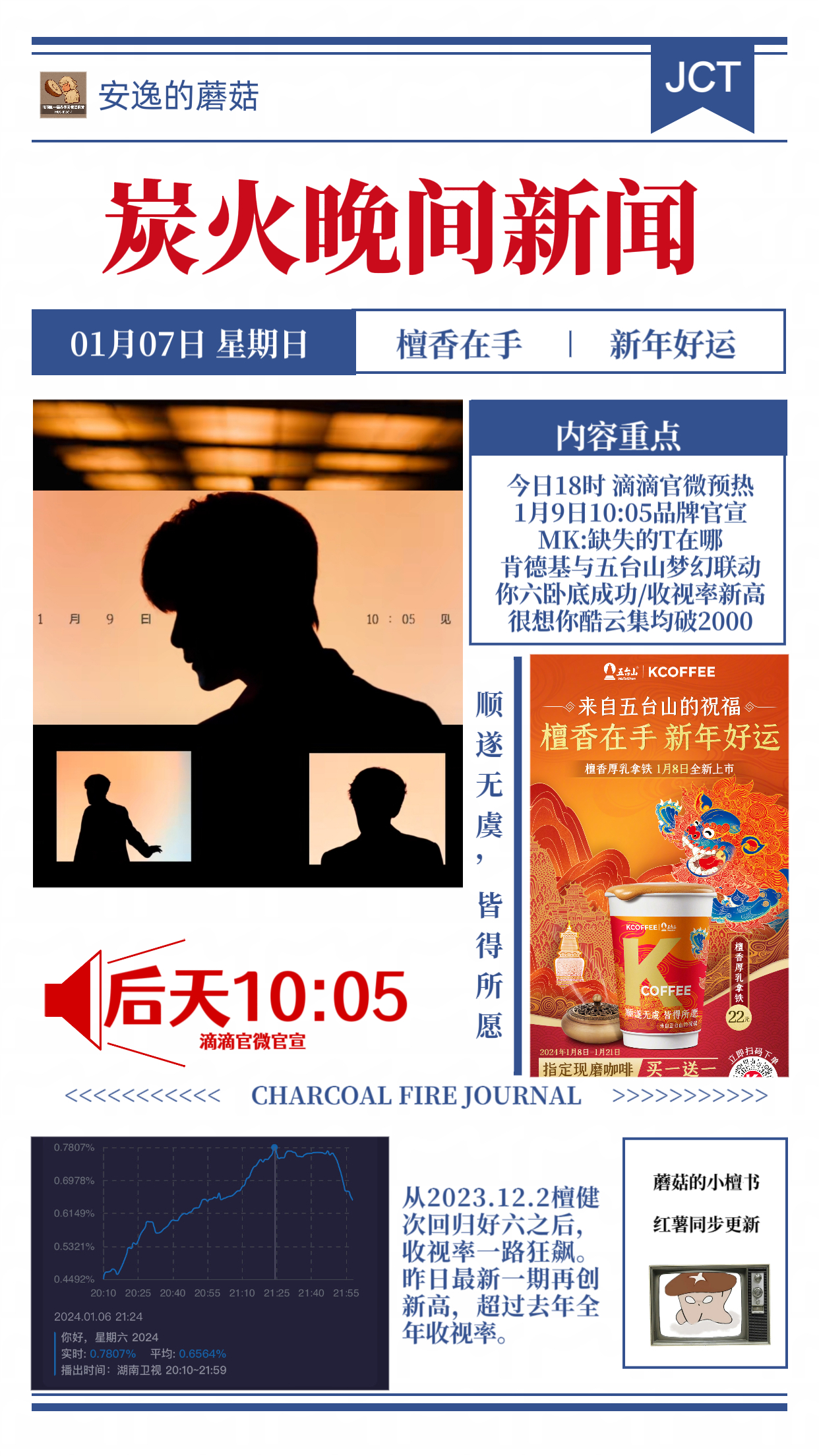 每日新聞播報(bào)，全球最新資訊一網(wǎng)打盡，全球最新資訊每日播報(bào)匯總