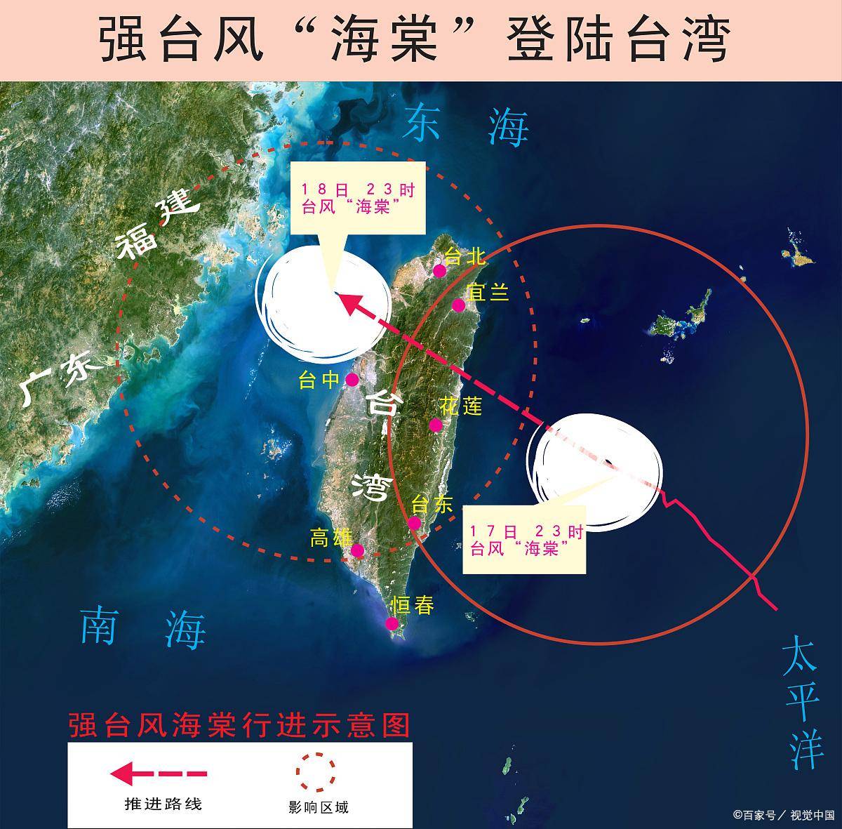 臺海最新消息與今日動態(tài)深度解析，臺海最新消息與動態(tài)深度解析