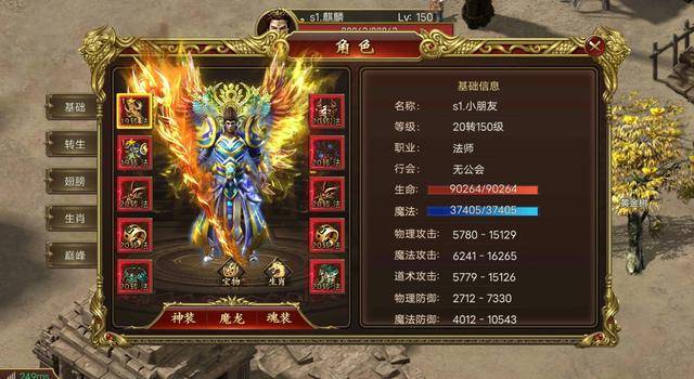 傳奇新開(kāi)網(wǎng)站傳奇三肖，探索未知的游戲世界，傳奇新開(kāi)網(wǎng)站傳奇三肖，未知游戲世界的探索之旅