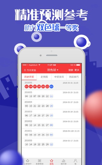 正版王中王平特一肖論壇，探索與分享的平臺(tái)，正版王中王平特一肖論壇，探索與分享的平臺(tái)