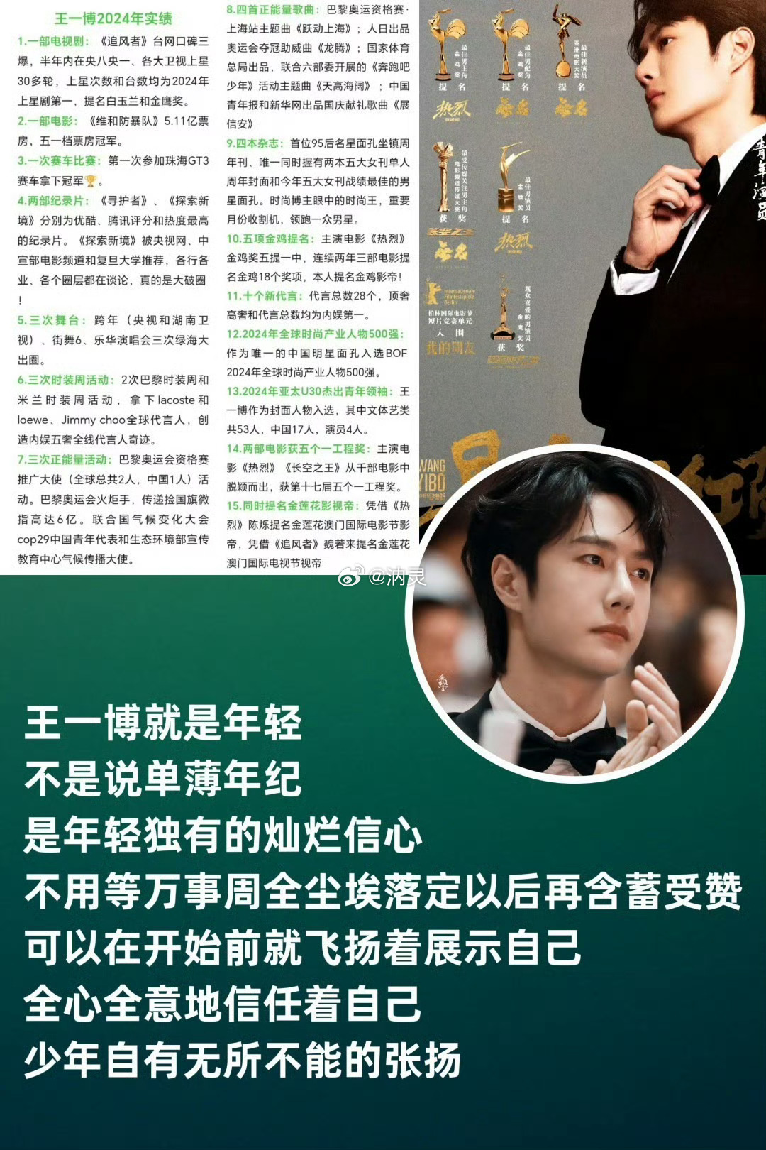 搖錢(qián)樹(shù)王中王一肖中特——揭秘財(cái)富增長(zhǎng)之道，揭秘財(cái)富增長(zhǎng)秘訣，搖錢(qián)樹(shù)王中王一肖特輯