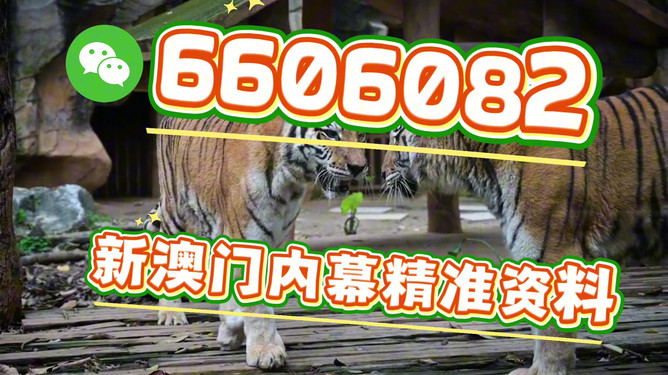 澳門(mén)今晚必開(kāi)一肖一特，深度解析與預(yù)測(cè)，澳門(mén)今晚生肖特碼深度解析與預(yù)測(cè)，一肖一特必開(kāi)趨勢(shì)探討