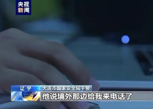 遼寧艦總設計師被策反事件深度解析，遼寧艦總設計師策反事件深度剖析