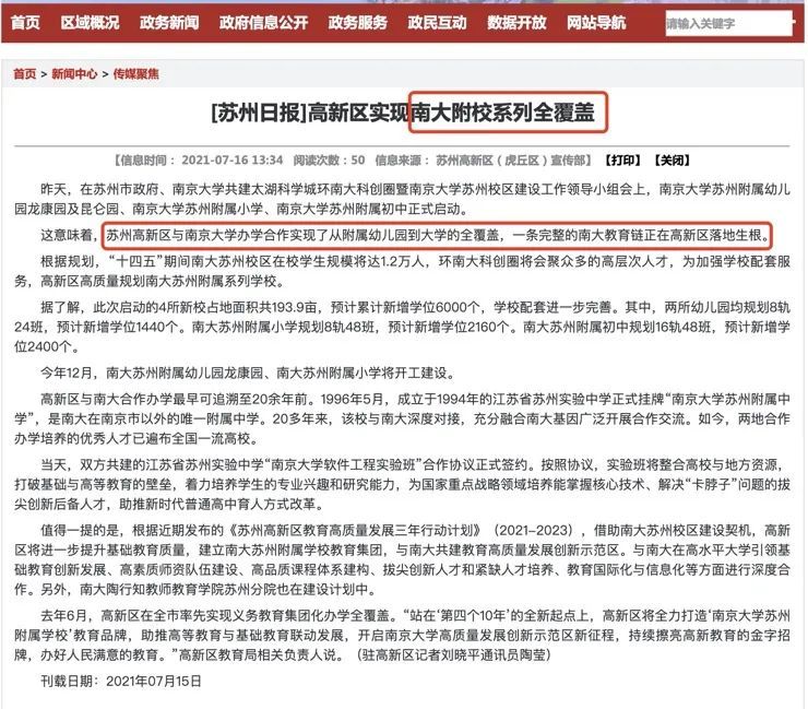 探索精準(zhǔn)跑狗圖，揭秘7777788888跑狗圖的獨(dú)特魅力，揭秘精準(zhǔn)跑狗圖，探尋獨(dú)特魅力的跑狗圖探索之旅