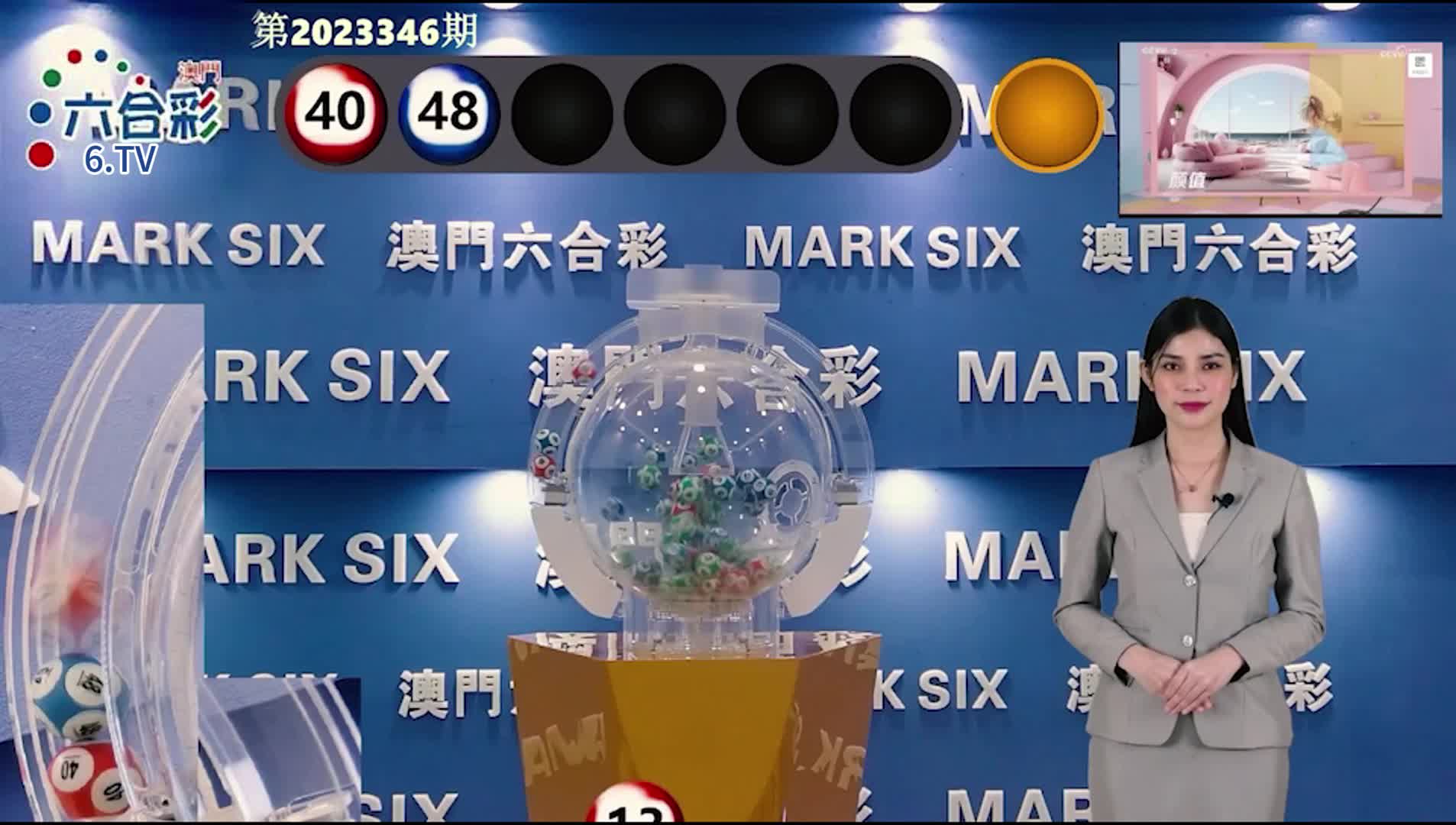 澳門六開彩開獎結(jié)果查詢澳門，全面解析與實用指南，澳門六開彩開獎結(jié)果查詢?nèi)娼馕雠c實用指南