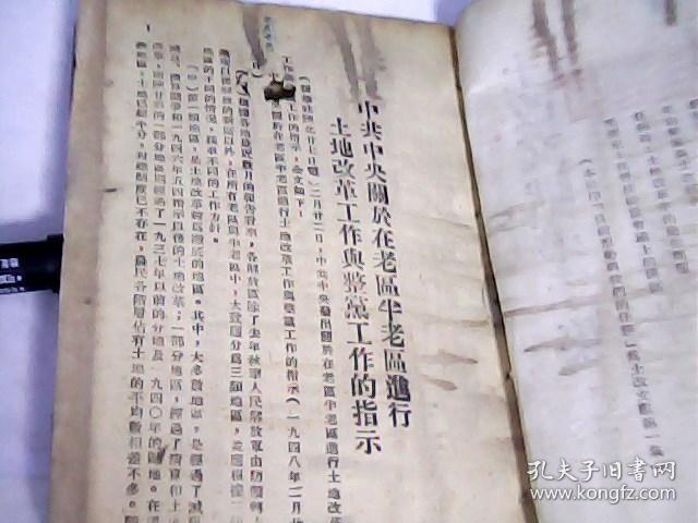 SEO優(yōu)化策略