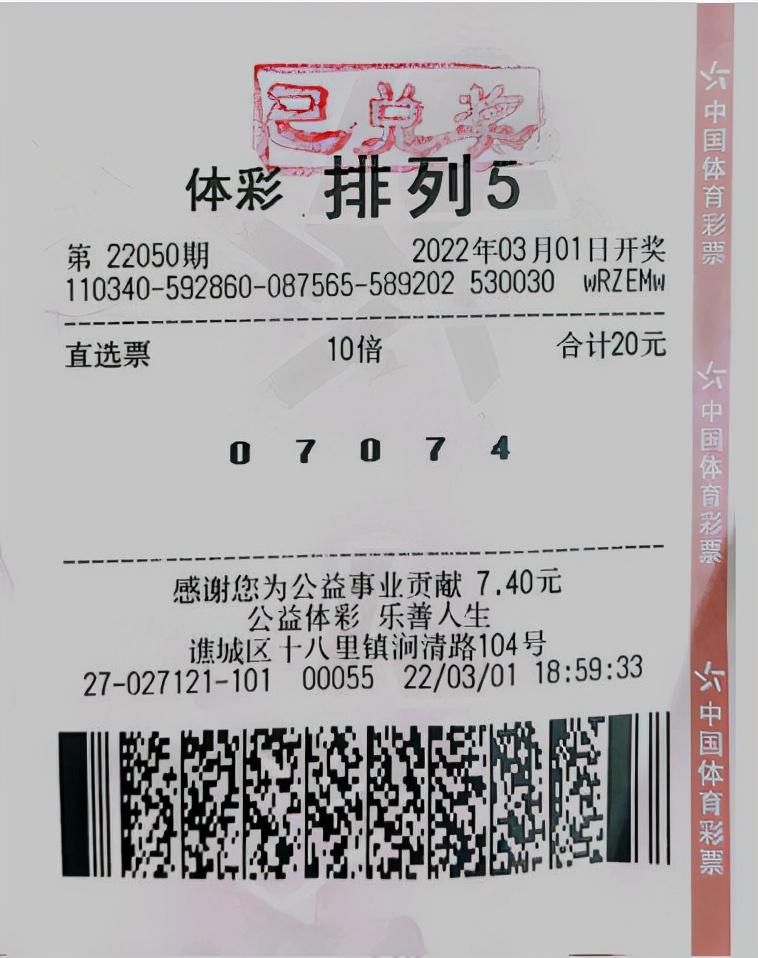 精準四肖四碼期期準免費——揭秘彩票預測真相，揭秘精準四肖四碼彩票預測真相，期期準確，免費探索！