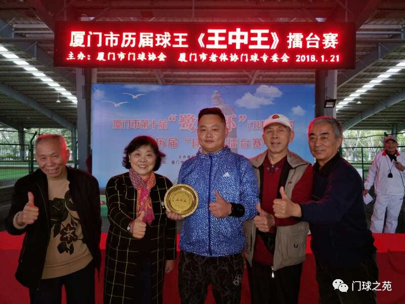 揭秘2018王中王平特一肖的魅力與風采，揭秘王中王平特一肖的魅力與風采（2018年）