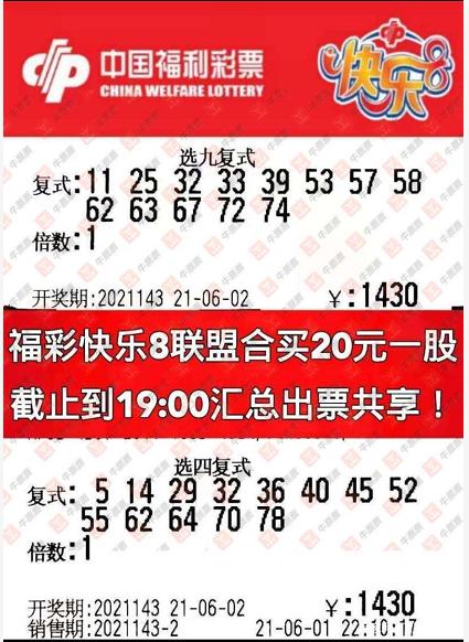 三肖多少倍