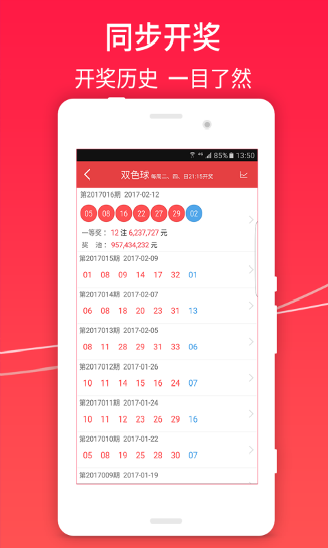 香港100%最準(zhǔn)一肖一碼——揭秘彩票預(yù)測(cè)的真相，揭秘香港彩票預(yù)測(cè)真相，所謂的100%最準(zhǔn)一肖一碼是真是假？
