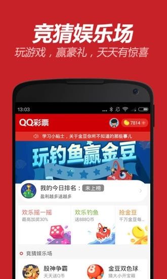 關(guān)于狀元紅精準(zhǔn)資料大全——深度解析與全面指南（42088版），狀元紅精準(zhǔn)資料大全深度解析與全面指南（最新42088版）