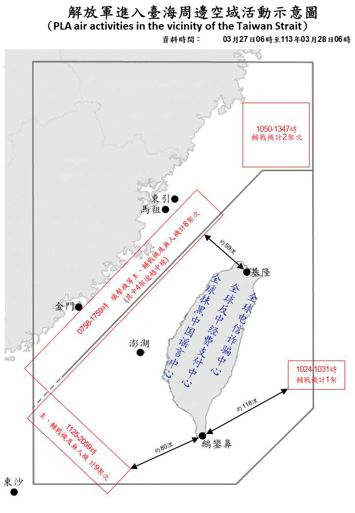 臺海動態(tài)，今天最新消息全面解析，臺海最新動態(tài)解析，今日消息全面梳理