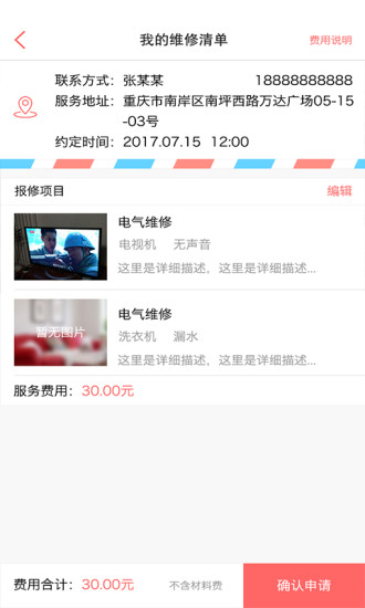 探索神秘的管家婆世界，7777788888管家婆圖片的獨(dú)特魅力，探索管家婆世界的神秘魅力，獨(dú)特圖片展現(xiàn)7777788888的吸引力