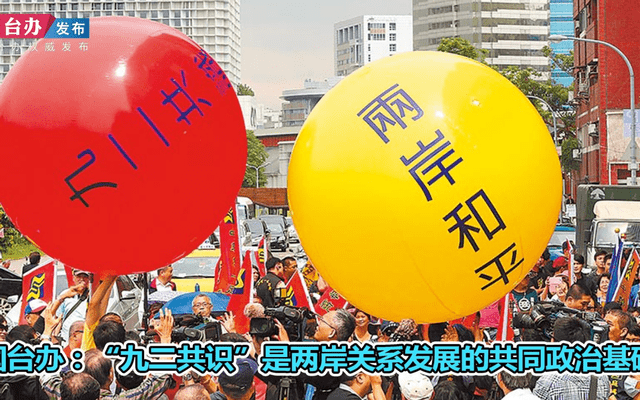 臺灣局勢今天消息，復雜多變中的微妙平衡，臺灣局勢，微妙平衡中的復雜多變