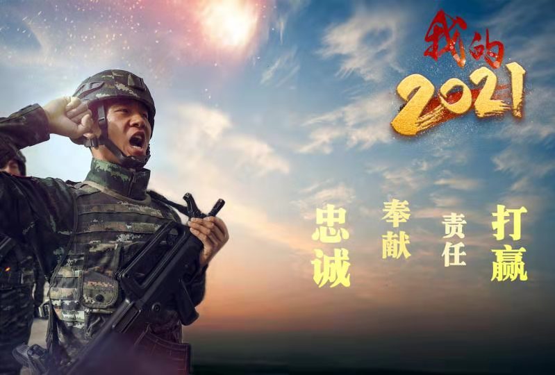 八一軍網(wǎng)，探索軍事資訊的權(quán)威平臺，八一軍網(wǎng)，軍事資訊權(quán)威探索平臺