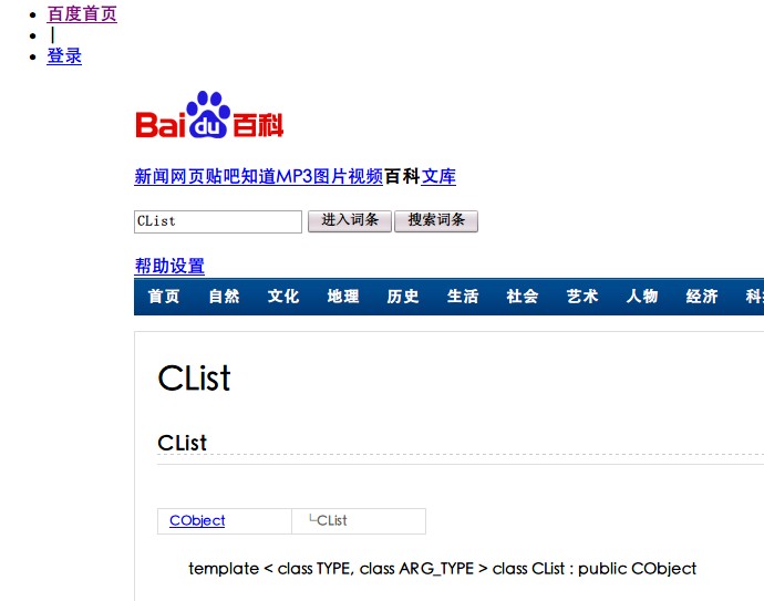 澳門最快開獎(jiǎng)百度百科，全面解析澳門彩票開獎(jiǎng)速度與相關(guān)信息，澳門彩票開獎(jiǎng)速度全面解析，快速入門與相關(guān)信息百科