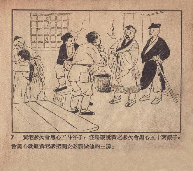 揭秘劉伯溫期期選準(zhǔn)一肖頁的奧秘，劉伯溫期期選準(zhǔn)生肖預(yù)測(cè)揭秘