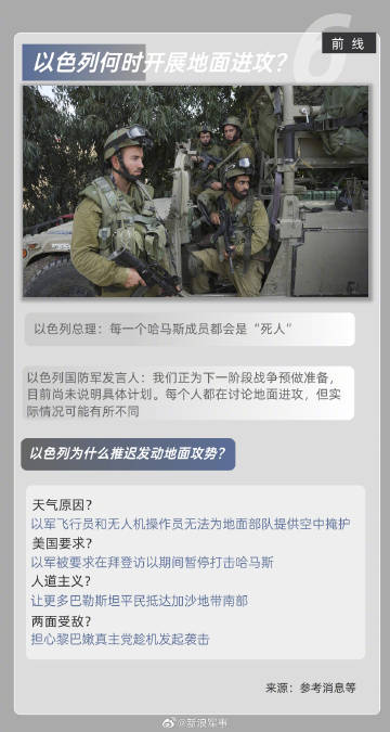 新浪軍事網(wǎng)一手機(jī)軍事網(wǎng)，移動(dòng)時(shí)代的軍事資訊首選平臺(tái)，移動(dòng)時(shí)代軍事資訊首選，新浪軍事網(wǎng)一手機(jī)軍事平臺(tái)