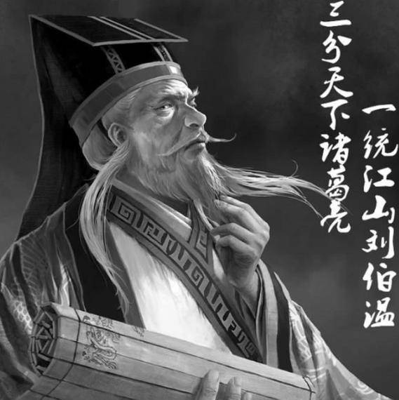 揭秘劉伯溫一肖中開的神秘預言與傳奇人生，劉伯溫傳奇人生揭秘，預言與神秘傳奇的探尋